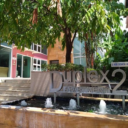 Duplex 21 Apartment Бангкок Екстер'єр фото